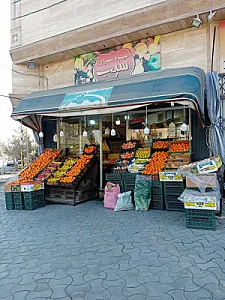 میوه‌فروشی سیب
