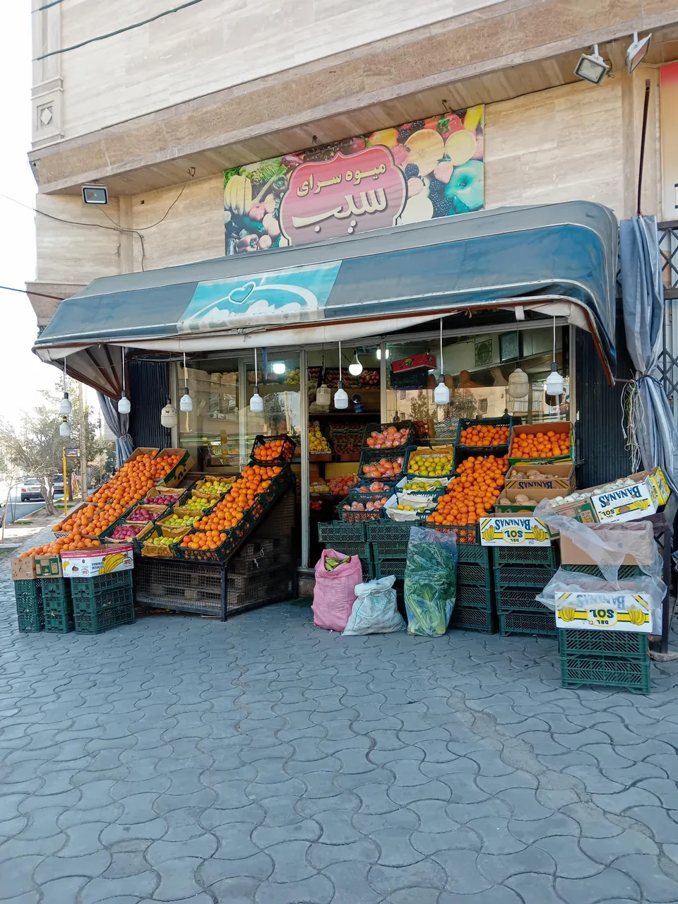 میوه‌فروشی سیب