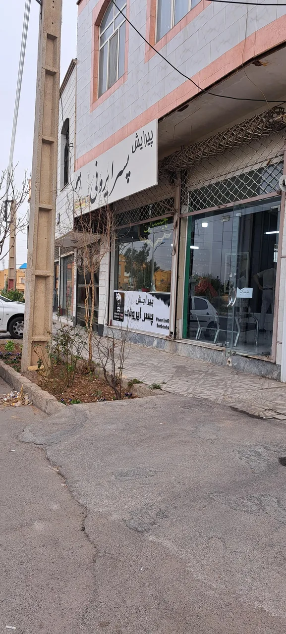 پیرایش‌ پسر ایرونی - تصویر 4