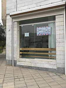 پیرایش شهریار
