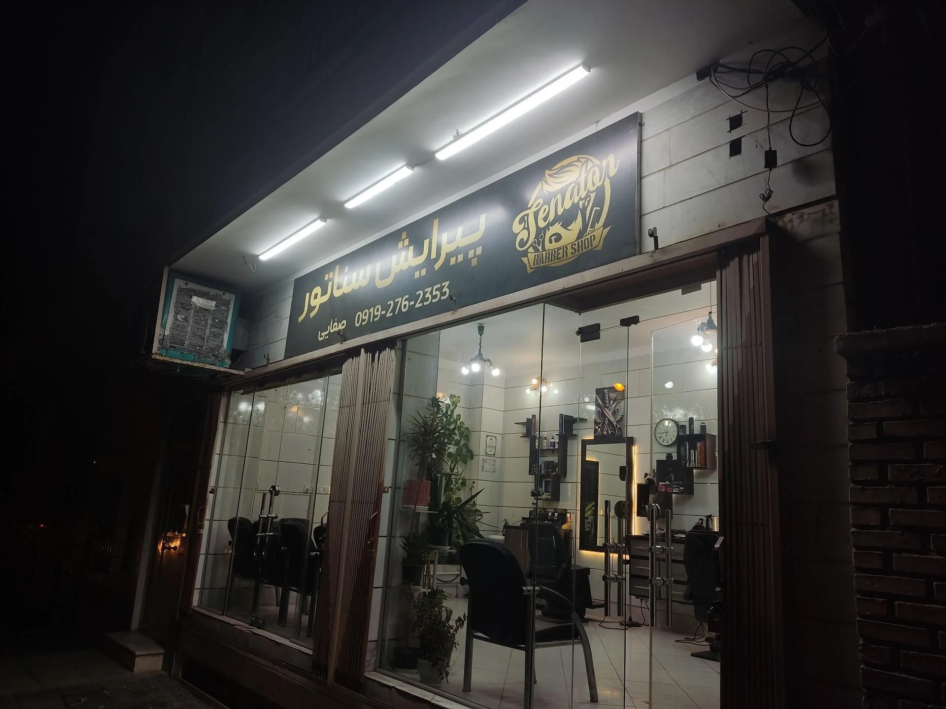 پیرایش مهدی