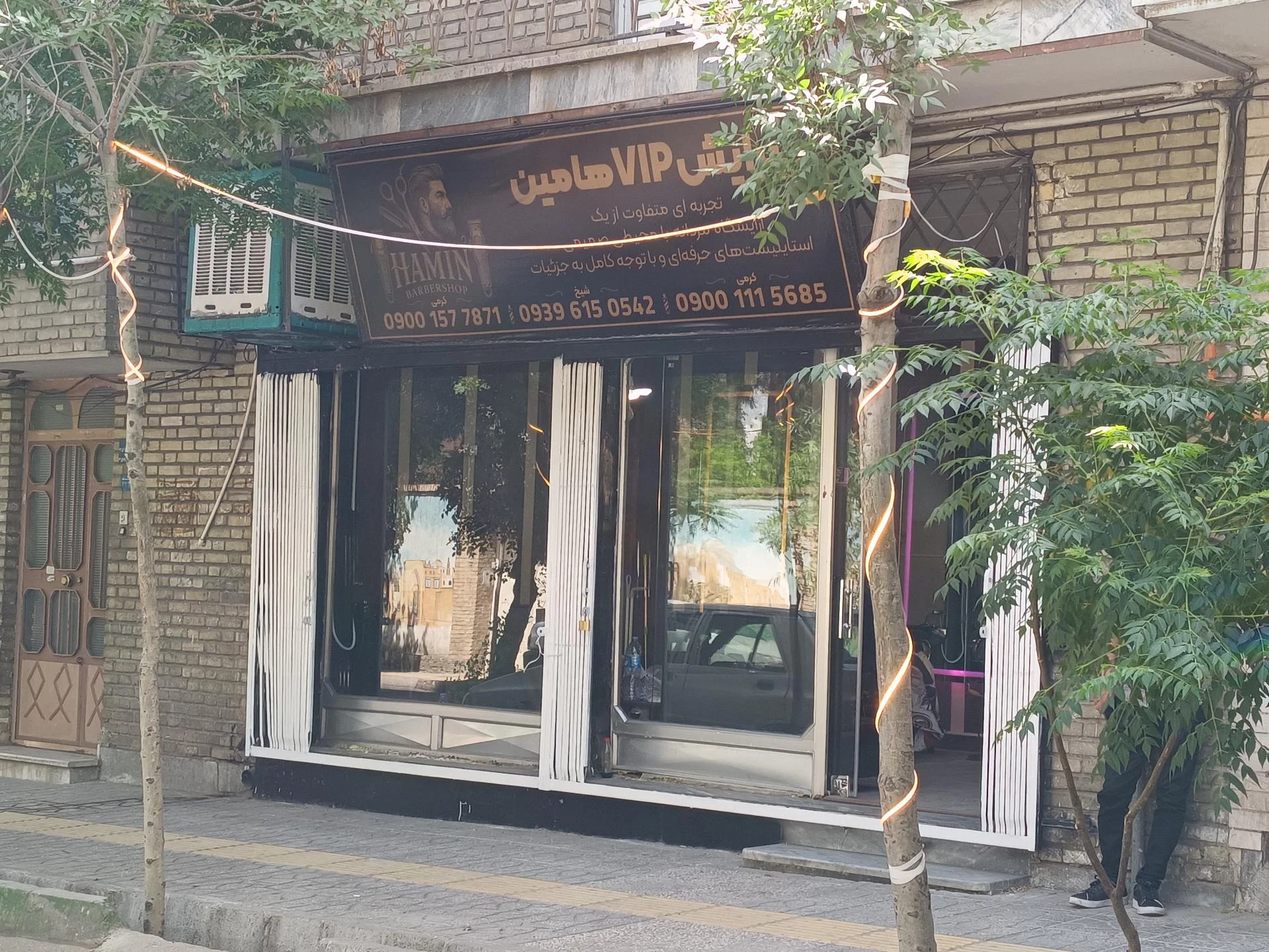 پیرایش تک 1