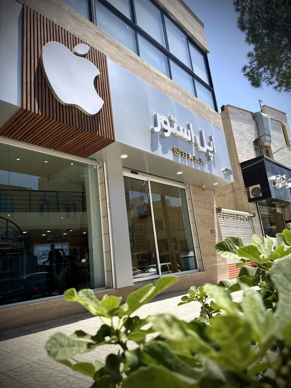 فروشگاه اپل استور - تصویر 5