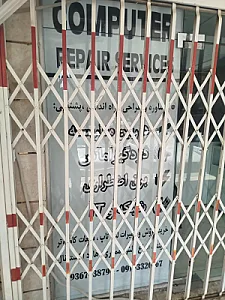 خدمات لپ تاب و کامپیوتر