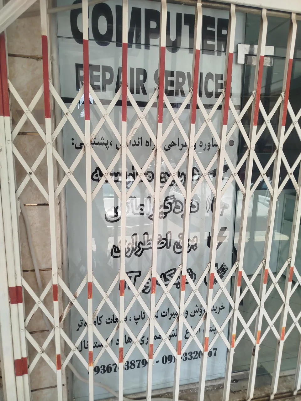 خدمات لپ تاب و کامپیوتر