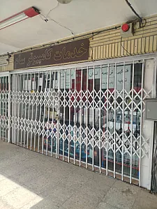 خدمات کامپیوتر سام