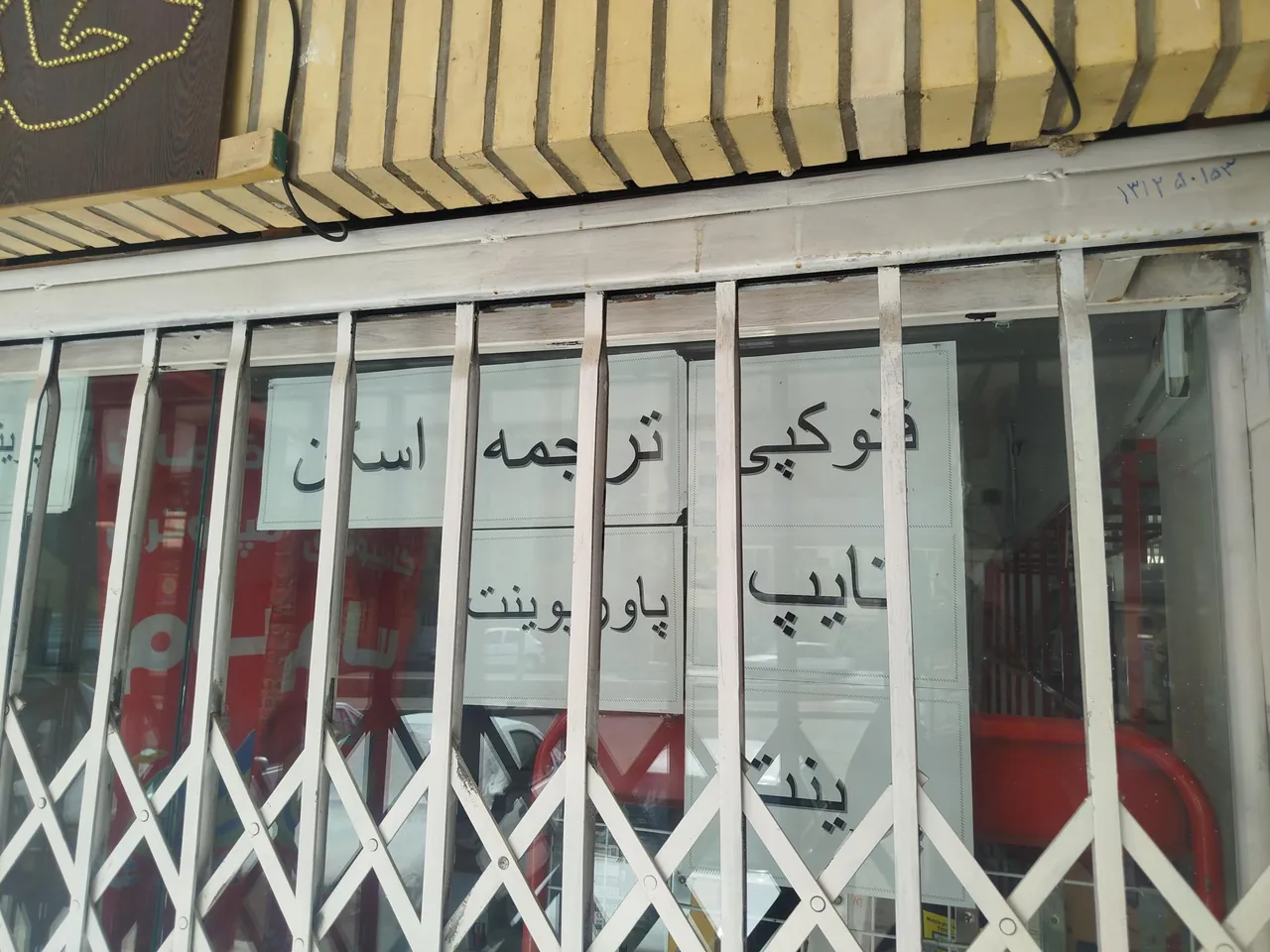 خدمات کامپیوتر سام - تصویر 2