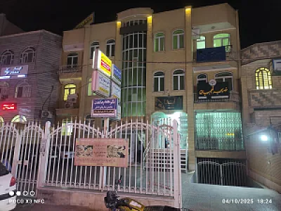 ساختمان پزشکان رازی