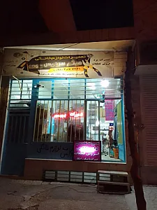 خدمات فنی میثم سرویس