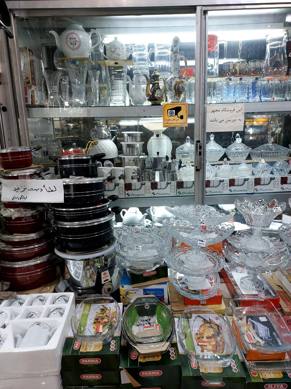 لوازم خانگی داود دربانی - تصویر 2