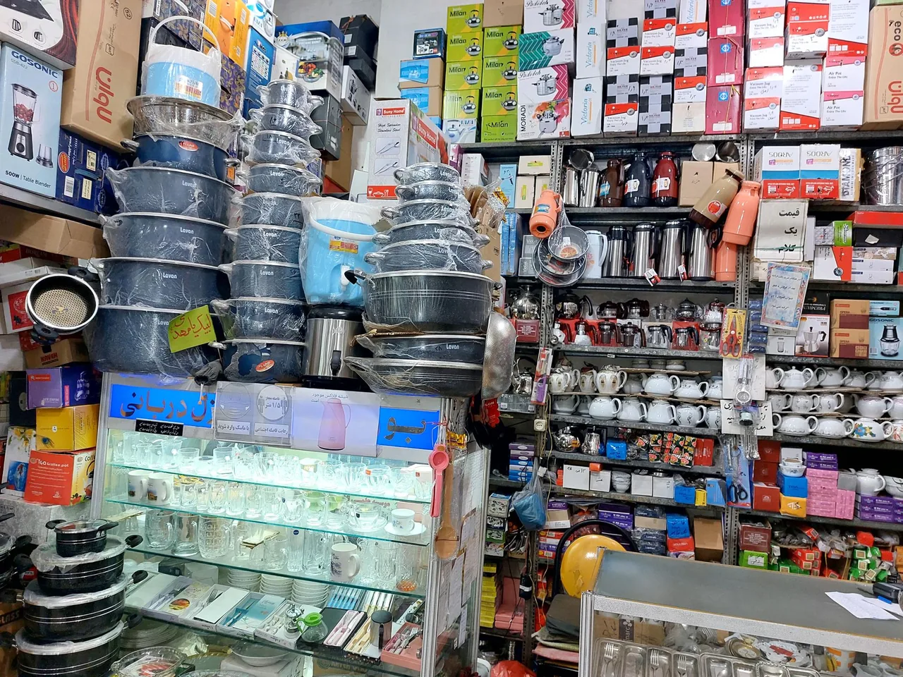 لوازم خانگی داود دربانی - تصویر 4