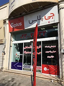 نمایندگی جی پلاس
