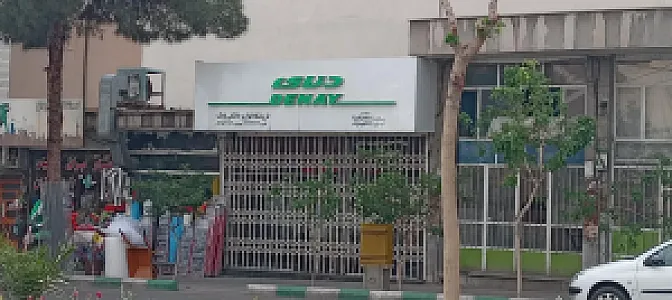 فروشگاه لوازم خانگی بابک