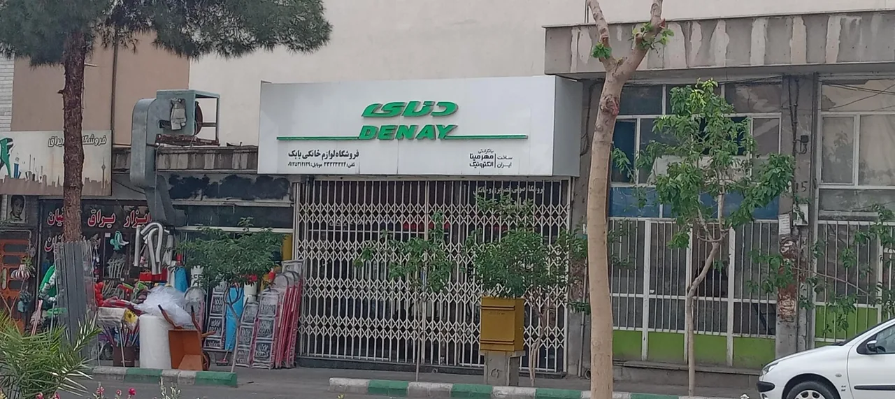 فروشگاه لوازم خانگی بابک