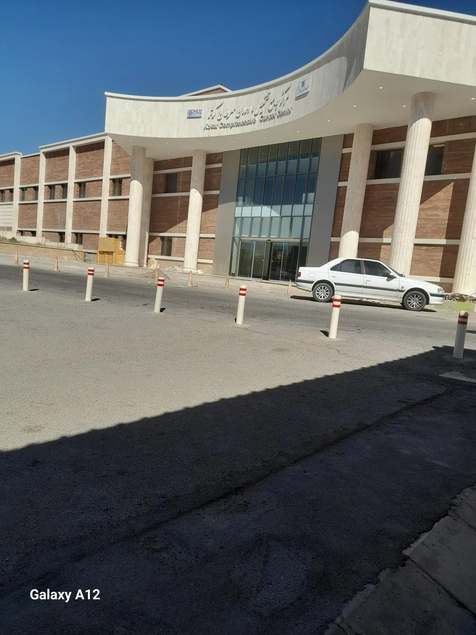 بیمارستان سوانح سوختگی کوثر - تصویر 3