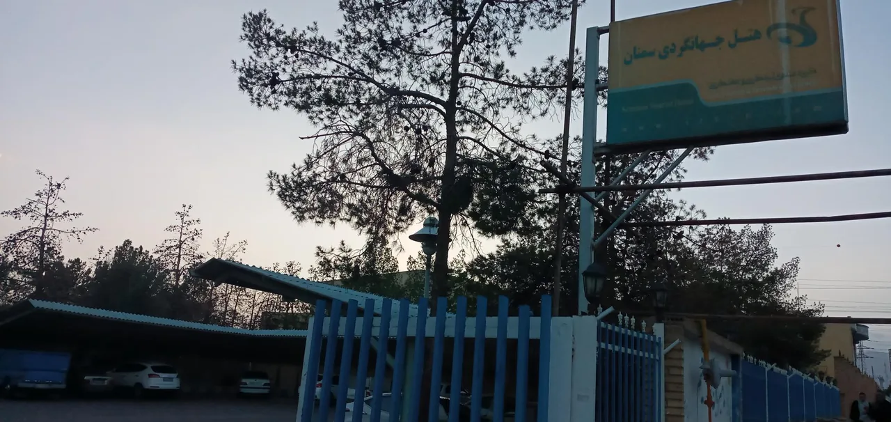 هتل جهانگردی - تصویر 2