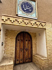 هتل بوم‌گردی خانه سمنانی‌ها