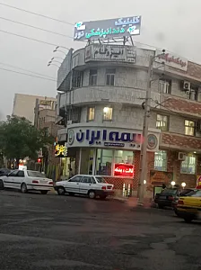 بیمه ایران - شرکت خدمات بیمه ای طلوع زرین