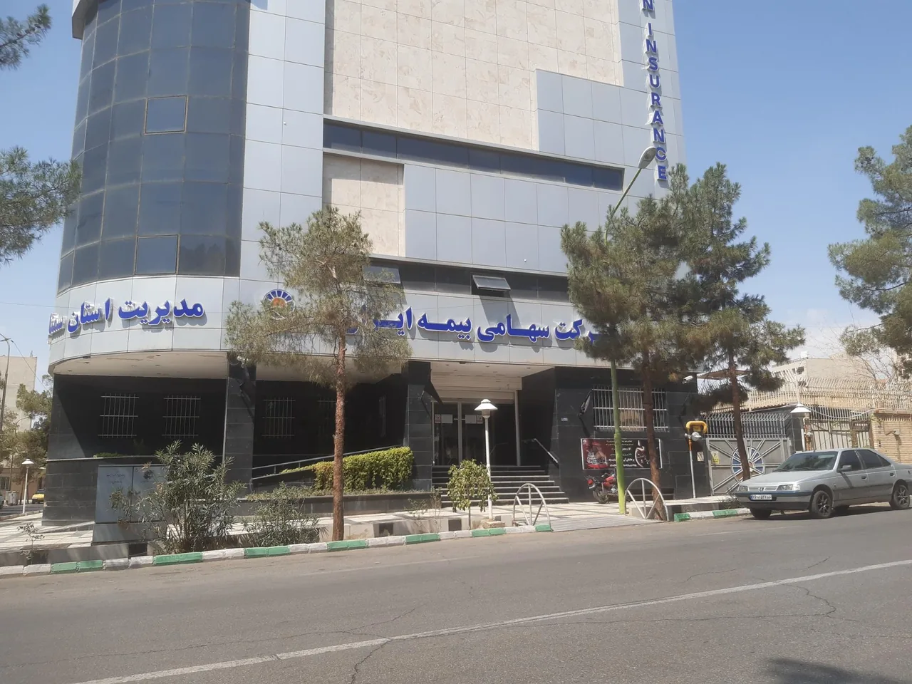 بیمه ایران شعبه مرکزی - تصویر 2