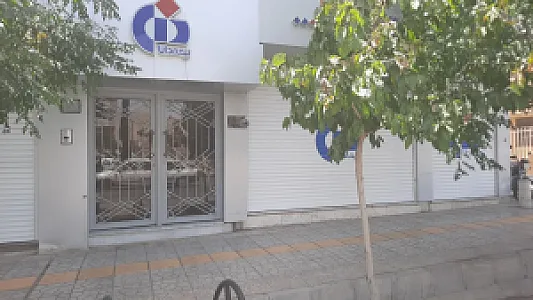 بیمه دانا شعبه مرکزی