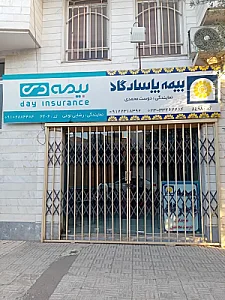 بیمه پاسارگاد