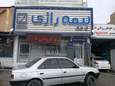 بیمه رازی