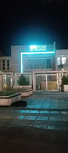 مدیریت بیمه دی