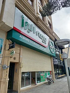 بیمه البرز شعبه استان سمنان