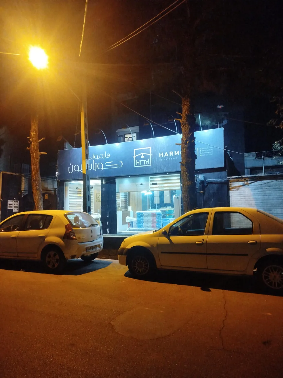 گروه دکوراسیون داخلی هارمونی - تصویر 4