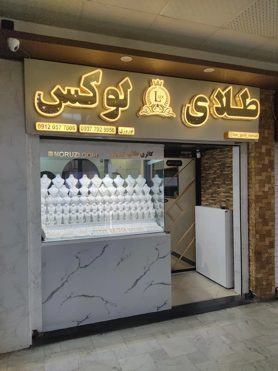 گالری طلای لوکس نوروزی - تصویر 2
