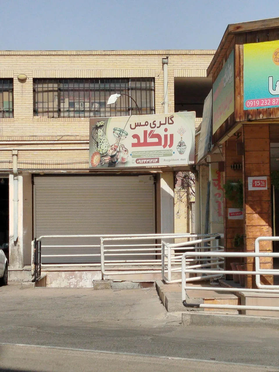 گالری رزگلد