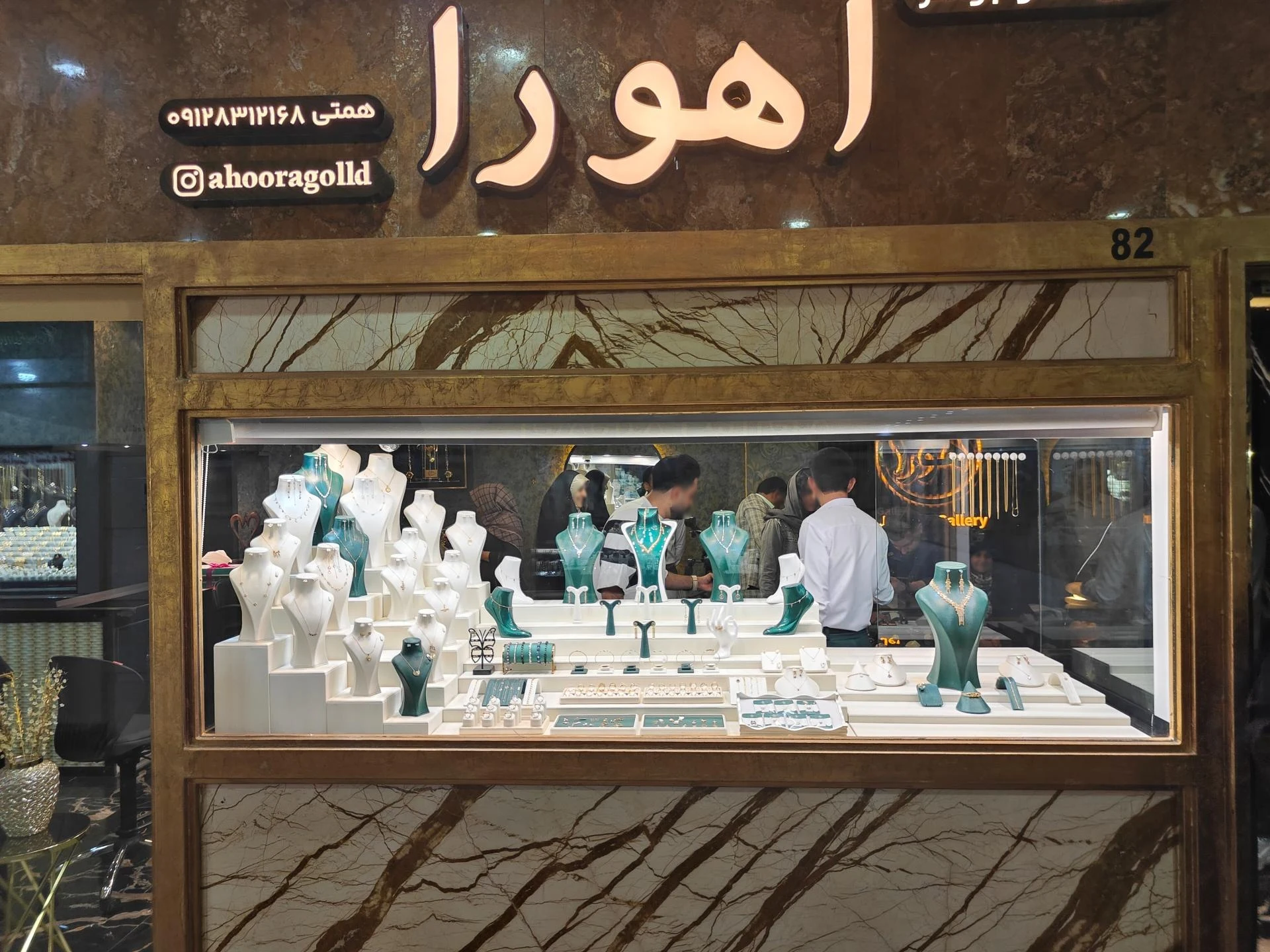 طلا و جواهری رویال