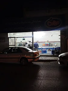 بستنی فروشی سماوی (میهن)