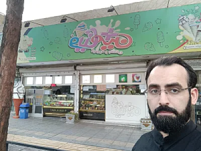 توت فرنگی (آبمیوه، بستنی)