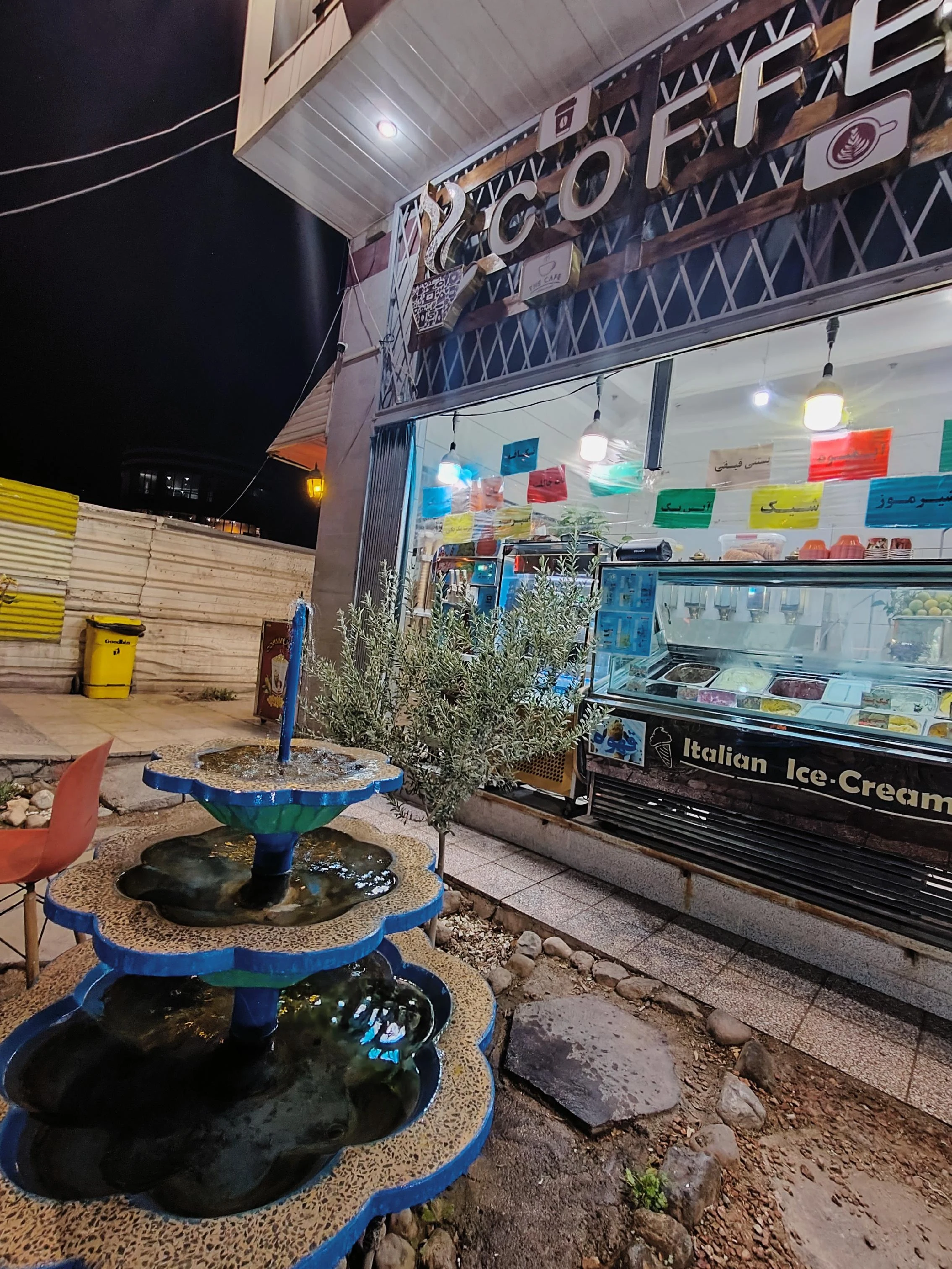 بستنی بشکه - تصویر 3