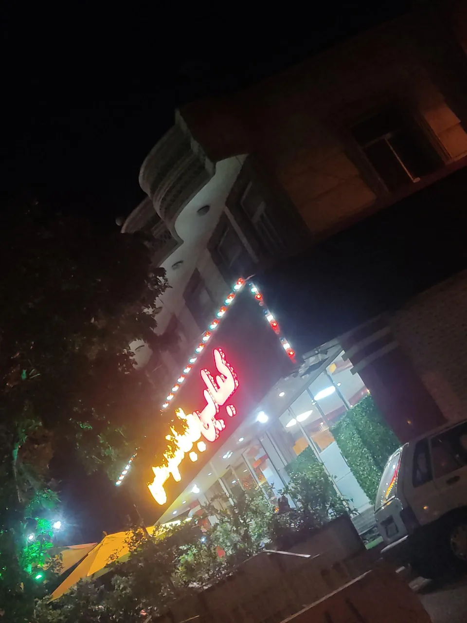 کبابی باباهوشی - تصویر 3