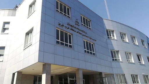 اداره ثبت اسناد و املاک غرب تبریز - سازمان‌ها و ادارات دولتی در تبریز