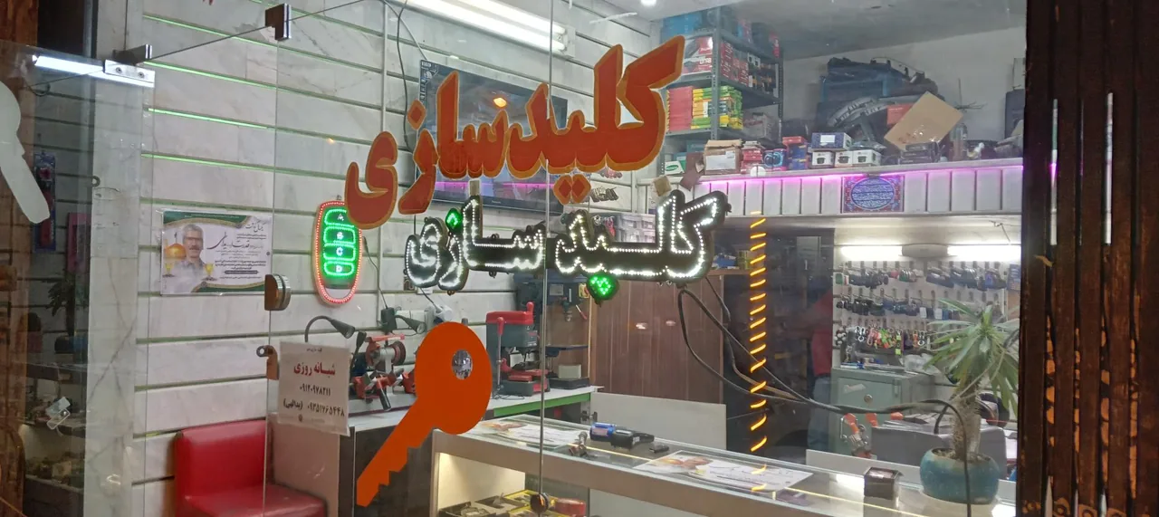 کلیدسازی شهر - تصویر 3