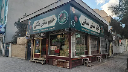حلیم ملکی