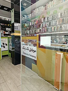 موبایل تک زنگ