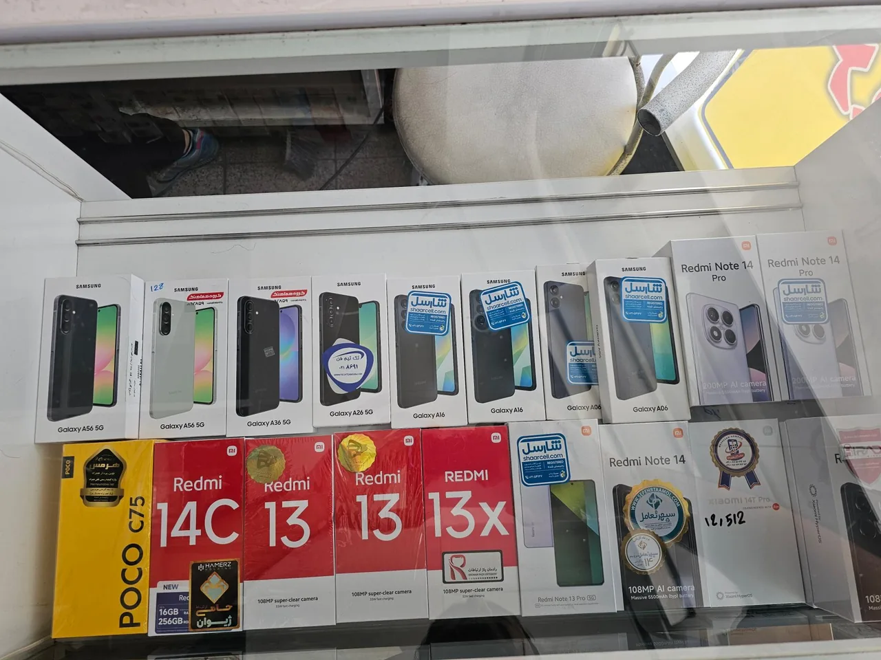 موبایل تک زنگ - تصویر 4