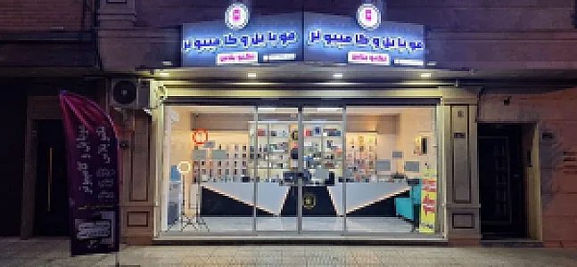 موبایل و کامپیوتر تکنو پلاس