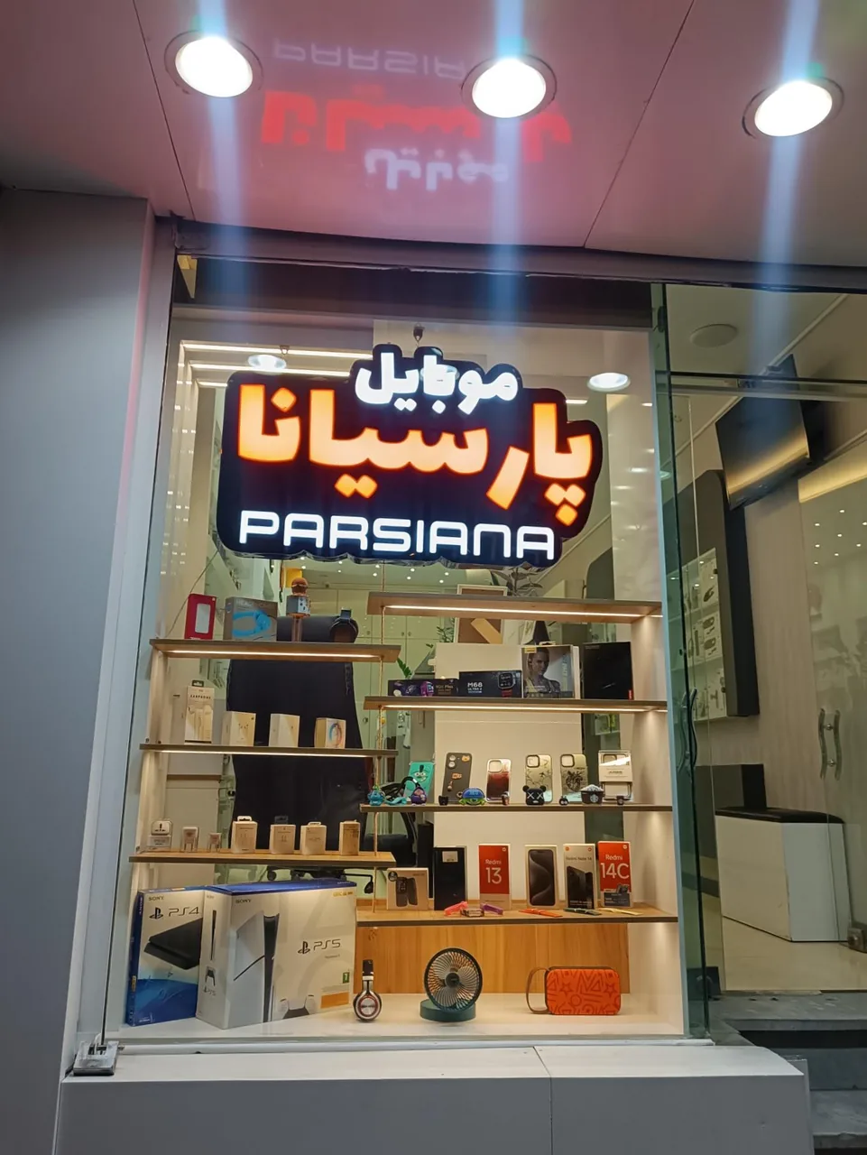 گالری موبایل پارسیانا - تصویر 2