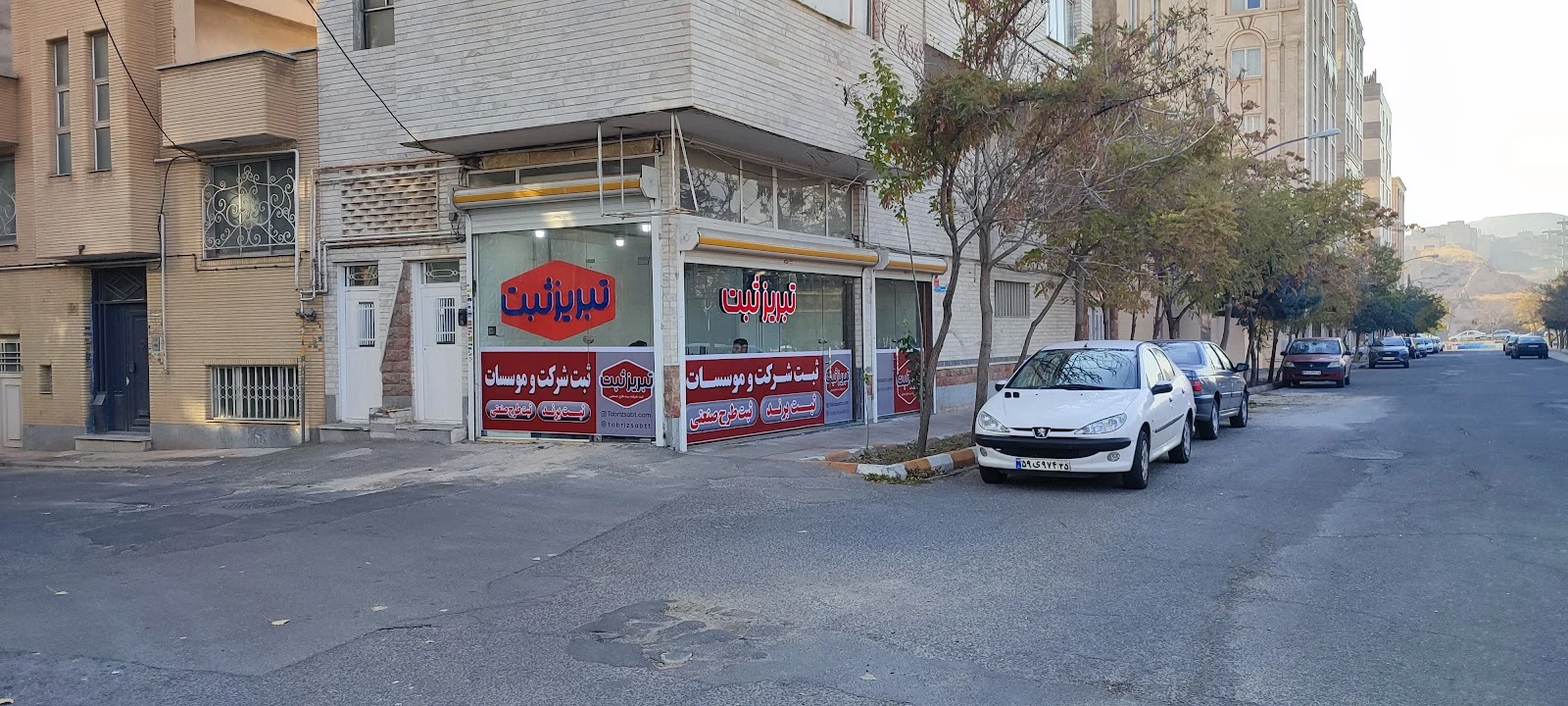 تبریز ثبت
