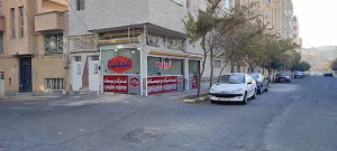تبریز ثبت