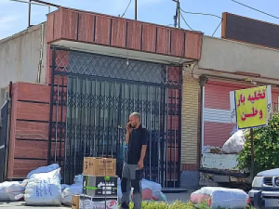 باربری وطن