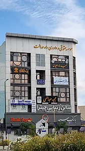 دفتر اسناد رسمی ۳۵