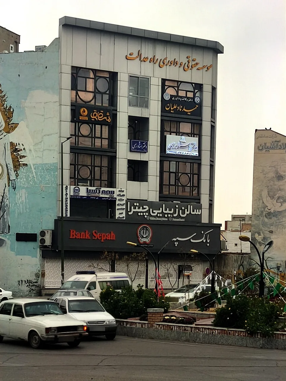 دفتر اسناد رسمی ۳۵ - تصویر 2