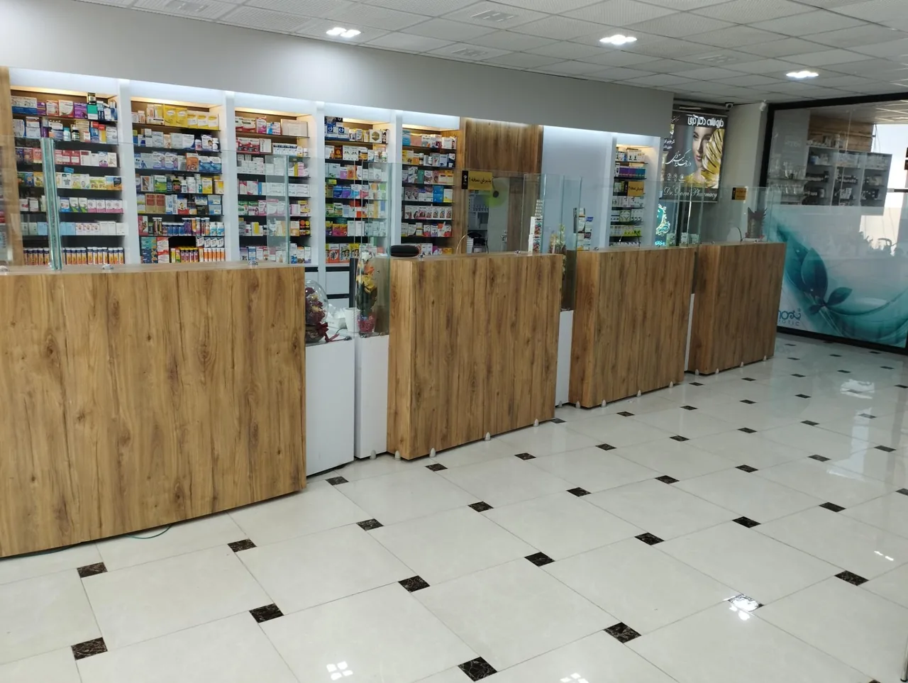 داروخانه دکتر دری - تصویر 5
