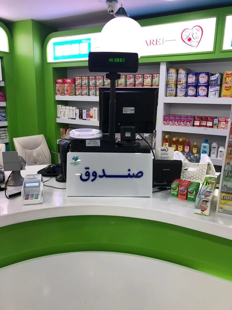 داروخانه دکتر شریعت - تصویر 2